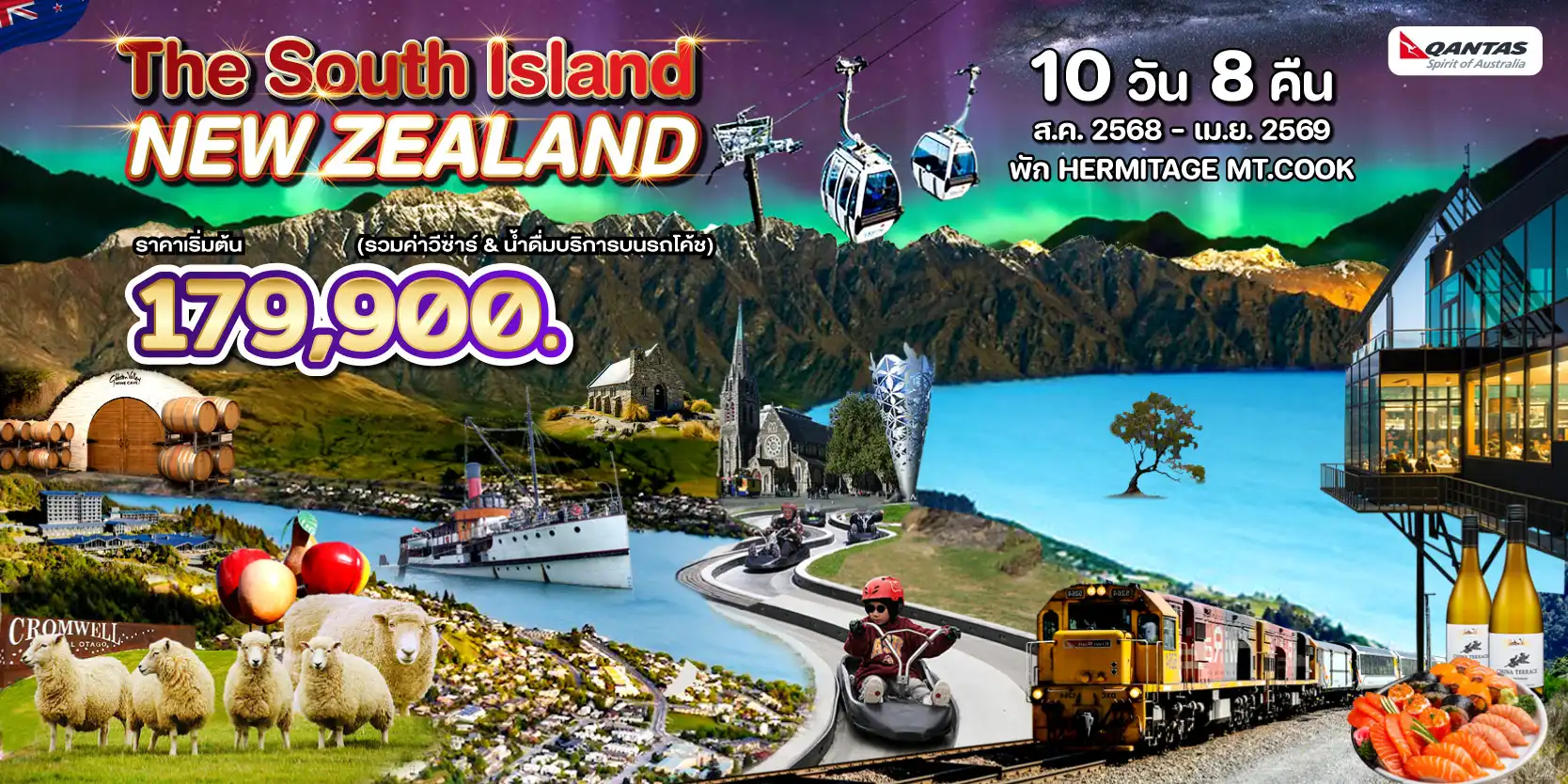 นาวาริช ทราเวล :: บริการทัวร์ท่องเที่ยวครบวงจร ทัวร์ต่างประเทศ ญี่ปุ่น จีน เกาหลี ฮ่องกง เวียดนาม และอื่นๆ อีกมากมาย